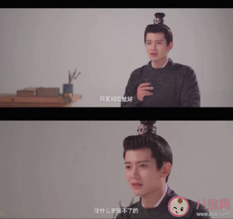 愛情和事業該如何選擇 先搞事業還是先有愛情