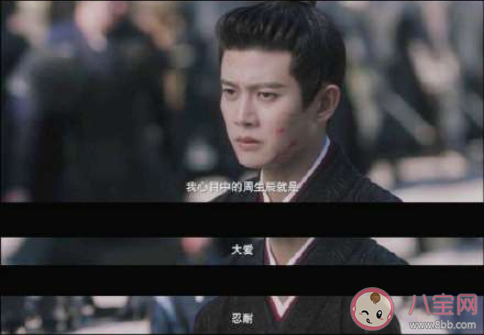 愛情和事業該如何選擇 先搞事業還是先有愛情