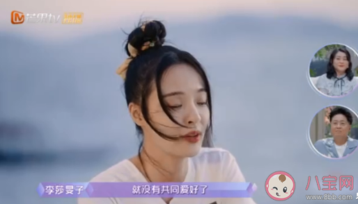 戀人之間需要培養共同愛好嗎 戀人必須要有一樣的愛好嗎