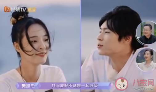 戀人之間需要培養共同愛好嗎 戀人必須要有一樣的愛好嗎