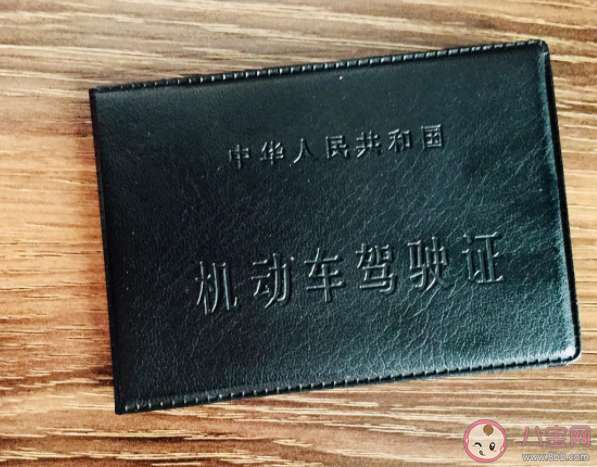 電子駕駛證怎么申領 電子駕駛證申請需要多長時間