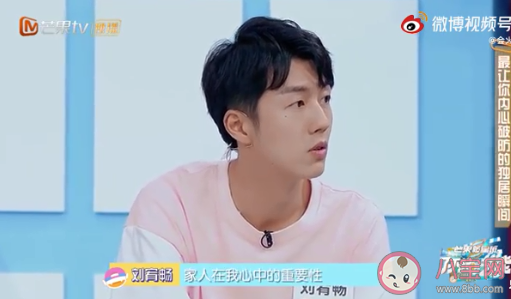 獨(dú)居時(shí)讓你內(nèi)心破防的瞬間 大家獨(dú)居時(shí)有哪些破防瞬間呢