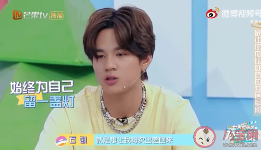 獨(dú)居時(shí)讓你內(nèi)心破防的瞬間 大家獨(dú)居時(shí)有哪些破防瞬間呢