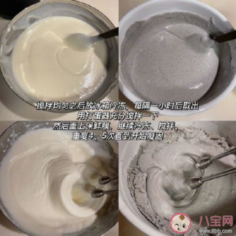 白米飯冰淇淋怎么做 白米飯冰淇淋做法教程