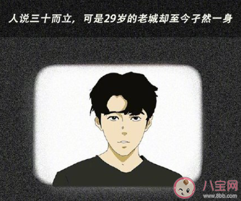 究竟該不該一直單身呢 單身久了是什么感覺