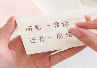 廢話文學是什么意思什么梗 廢話文學大賞