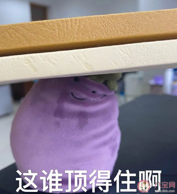 2021已過去三分之二的心情說說 2021已過去三分之二心情句子