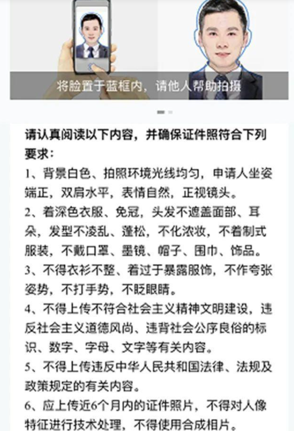 機動車電子駕駛證申領指南來啦 電子駕駛證該如何申領