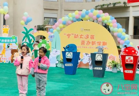 幼兒園秋季開學典禮報道美篇2021 幼兒園開學典禮現場活動報道