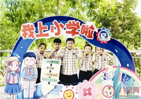 2021小學開學第一天活動報道稿美篇 2021小學秋季開學典禮新聞稿大全