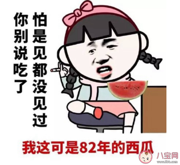 為什么大腦會天生偏愛八卦 熱衷吃瓜是什么心理