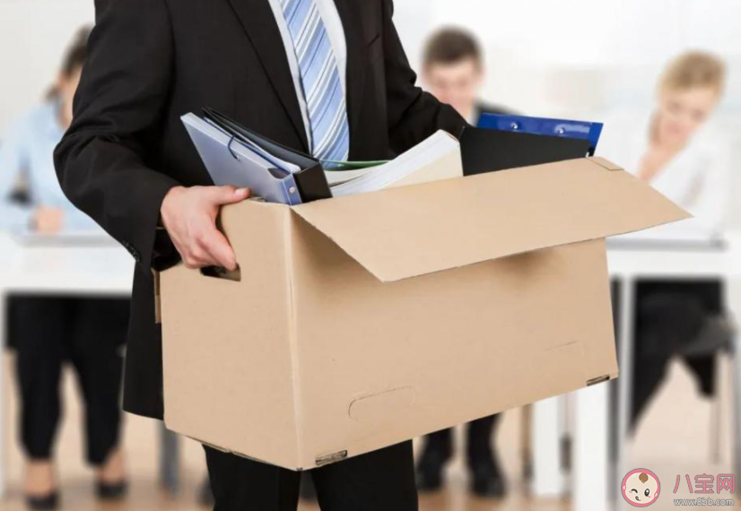 一個員工的離職成本到底有多高 員工離職對公司有哪些影響