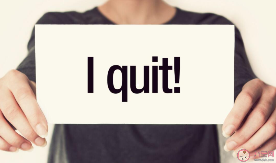 一個員工的離職成本到底有多高 員工離職對公司有哪些影響