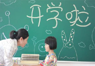 幼兒園秋季開學典禮報道美篇2021 幼兒園開學典禮現場活動報道