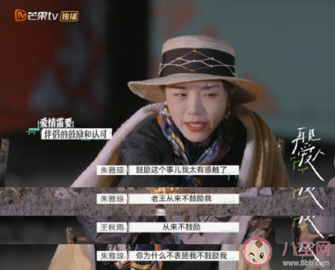 伴侶的肯定有多重要 你會在乎伴侶對自己的評價嗎 伴侶的肯定有多重要 你會在乎伴侶對自己的評價嗎