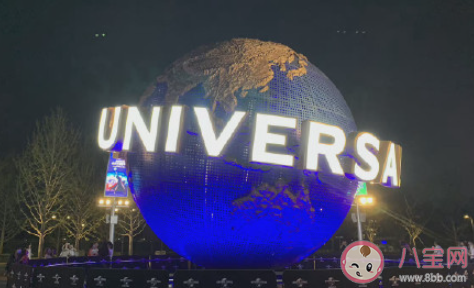 北京環球影城門票價格 淡季日門票418元嗎