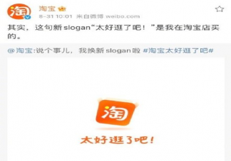 太了吧體是什么意思什么梗 太了吧體為什么火了