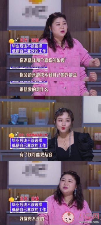 高薪枯燥和低薪工作怎么選 如何看待這個問題 高薪枯燥和低薪工作怎么選 如何看待這個問題