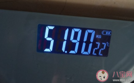 120斤減到110斤需要多久 你們有過減肥的經(jīng)歷嗎