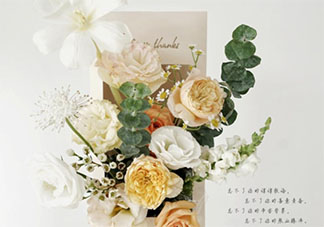 2021教師節(jié)快樂(lè)圖片發(fā)朋友圈文案說(shuō)說(shuō) 2021教師節(jié)快樂(lè)祝福語(yǔ)帶字圖片