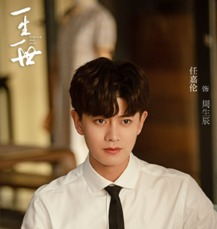 電視劇《一生一世》經典臺詞句子 《一生一世》臺詞語錄摘抄