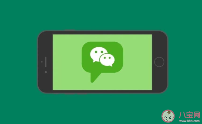 微信云存儲付費價格是多少 微信聊天記錄云存儲對生活有什么影響 微信云存儲付費價格是多少 微信聊天記錄云存儲對生活有什么影響