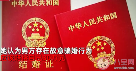 大學(xué)生領(lǐng)證1小時(shí)就離婚法院不準(zhǔn)離 結(jié)婚前要想清楚什么事情