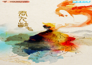 《君九齡》是根據什么小說改編的 《君九齡》原著小說結局是什么