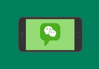 微信云存儲付費價格是多少 微信聊天記錄云存儲對生活有什么影響