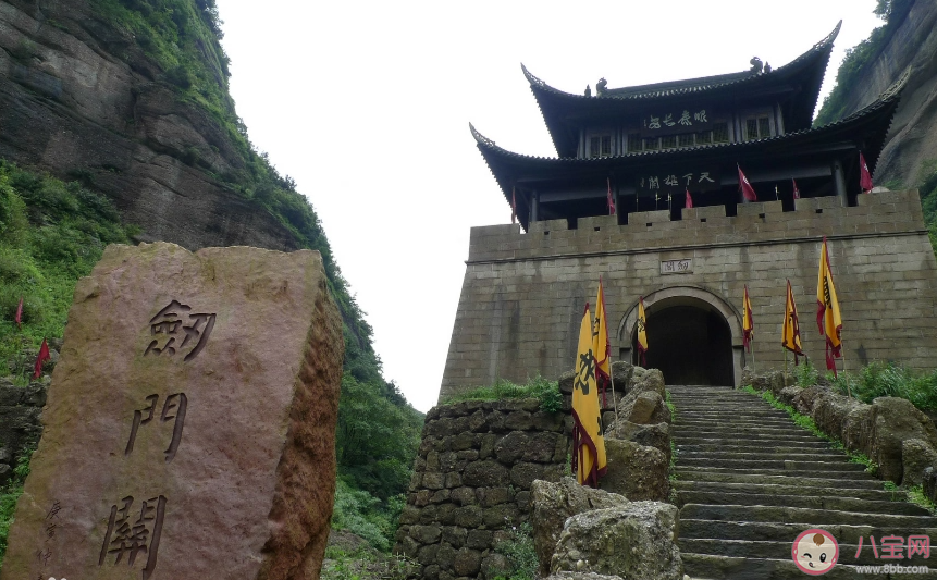 一夫當關(guān)萬夫莫開寫的哪個險峻關(guān)口 最新螞蟻莊園9月8日答案