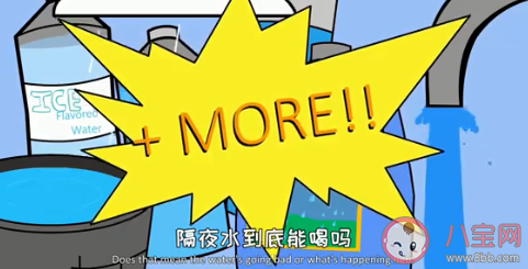 隔夜水對健康到底有沒有害 隔夜水能不能喝