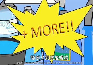 隔夜水對健康到底有沒有害 隔夜水能不能喝