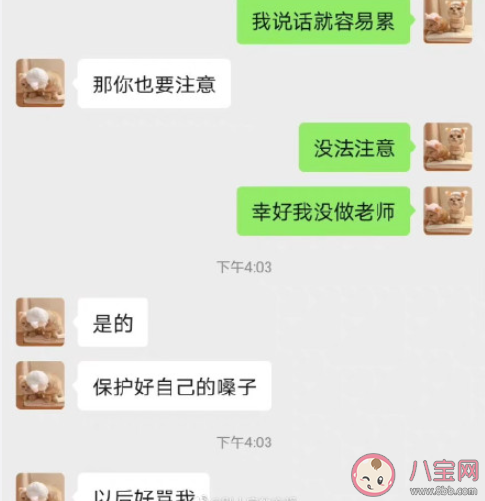 男人求生欲很強是種什么表現(xiàn) 求生欲強的瞬間盤點