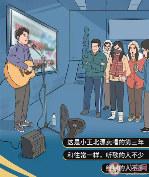 三十歲的你正處于什么狀態(tài) 三十歲是在努力拼搏還是迷茫