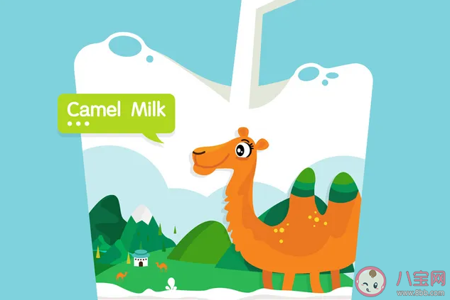 駱駝奶更接近母乳嗎 駝奶粉營養怎么樣