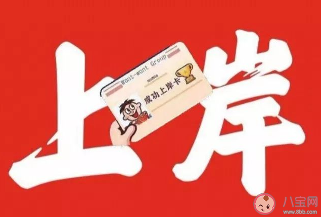 大一可以為考研準備什么 考研從大幾開始準備合適