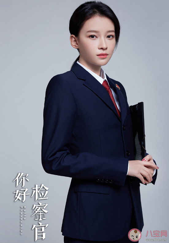 《你好檢察官》追劇日歷 《你好檢察官》一共多少集