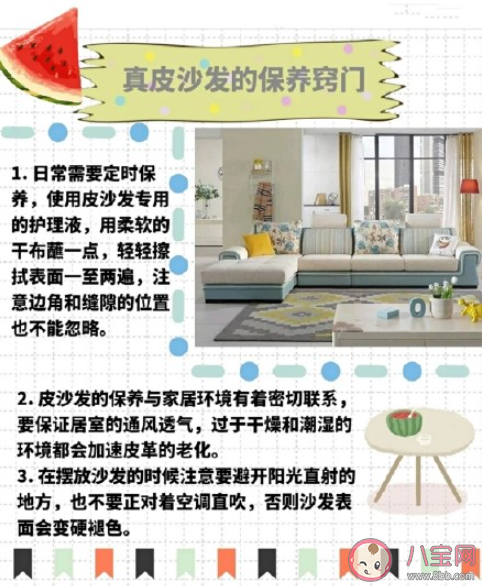 有哪些值得一提的生活小竅門 實用的生活小妙招盤點