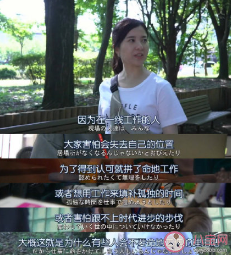 工作中長期壓抑情緒有何危害 工作中情緒不好怎么辦 工作中長期壓抑情緒有何危害 工作中情緒不好怎么辦