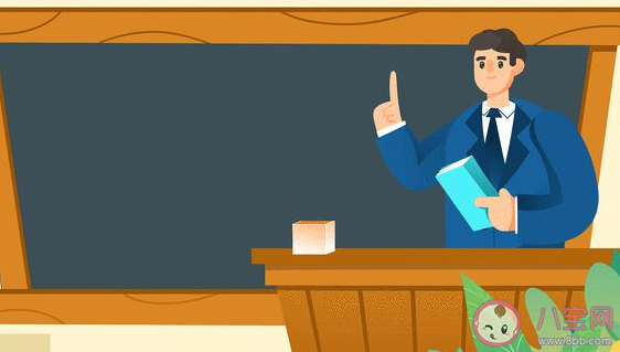 有個神仙老師是什么體驗 好老師應該具備什么素質