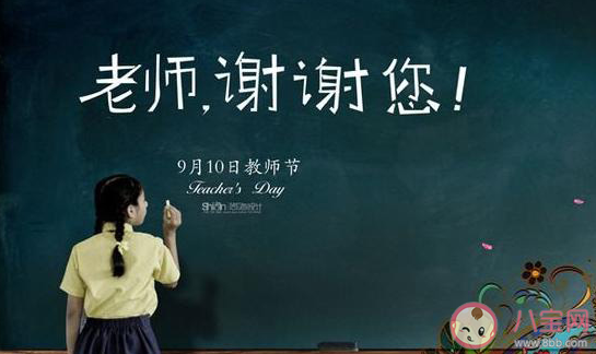 有個神仙老師是什么體驗 好老師應該具備什么素質