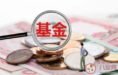 如何看待越來越多人買基金 為什么大家都開始買基金了
