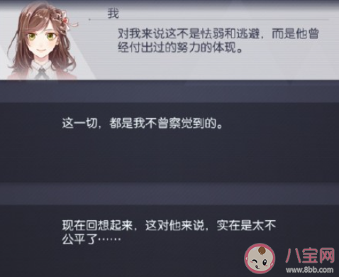 曖昧期一般會持續多久 如何結束曖昧期