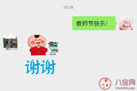 老師的哪堂課讓你至今難忘 有沒有這樣一堂課讓你十分難忘