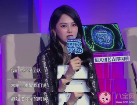 一張照片能泄露多少隱私 日常曬照片要注意些什么