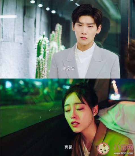 《程序員那么可愛》大結局是什么 陸漓和姜逸城最后在一起了嗎