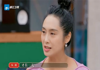 相處多久適合結(jié)婚 結(jié)婚前要知道些什么