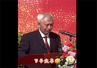 白發(fā)校長16字金句勸大學(xué)生別戀愛 大學(xué)到底要不要談戀愛