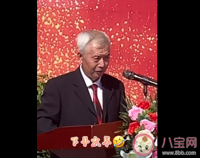 白發校長16字金句勸大學生別戀愛 大學到底要不要談戀愛 白發校長16字金句勸大學生別戀愛 大學到底要不要談戀愛