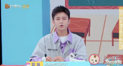 哪個瞬間發現自己長大了 覺得自己長大了的瞬間分享 哪個瞬間發現自己長大了 覺得自己長大了的瞬間分享